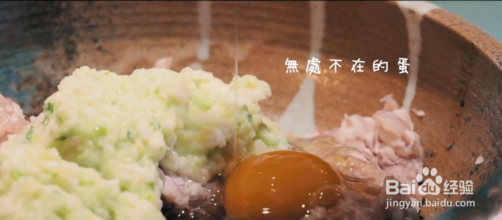 营养美味的肉圆