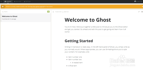 怎么搭建一个免费的ghost博客