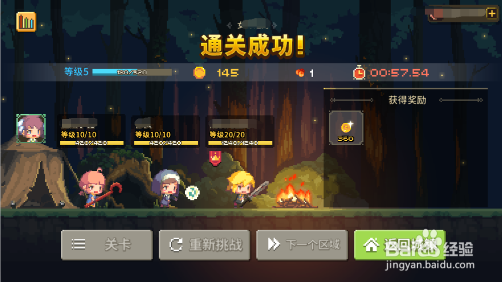 克鲁赛德战记如何开启主线剧情进行升级