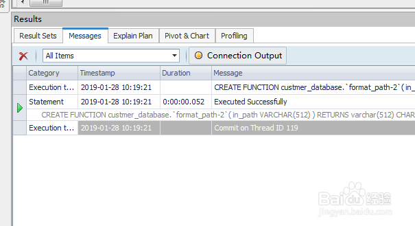 如何使用TOAD增加函数