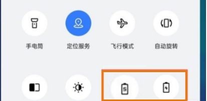 真我gtneo2如何开启省电模式