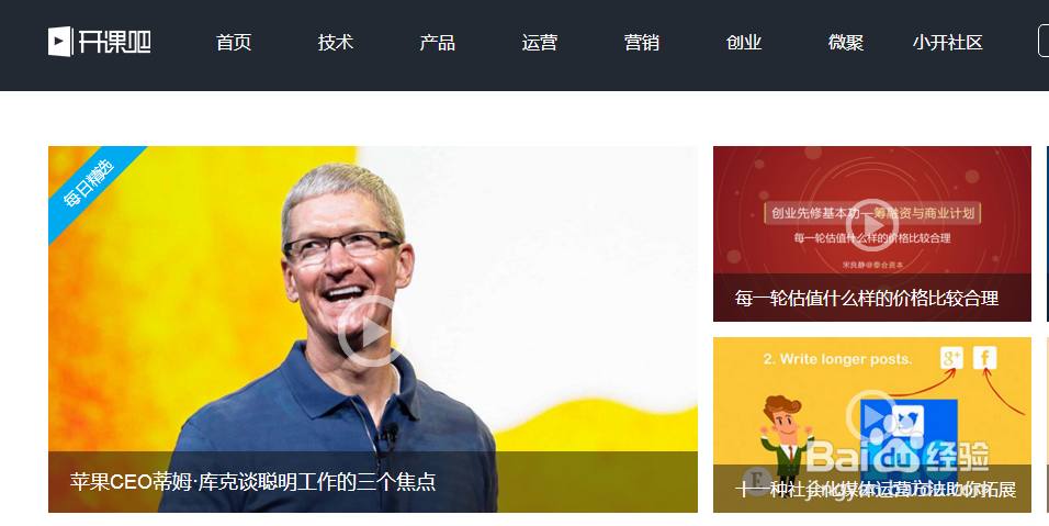 怎么在互联网自学想学的东西