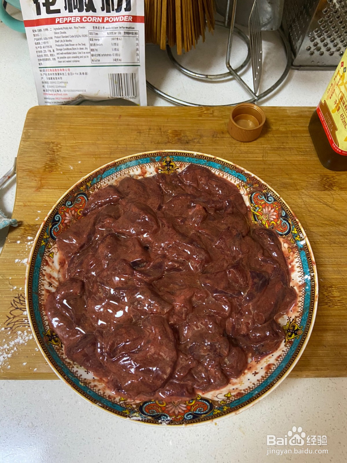 麻嘴猪肝怎么做