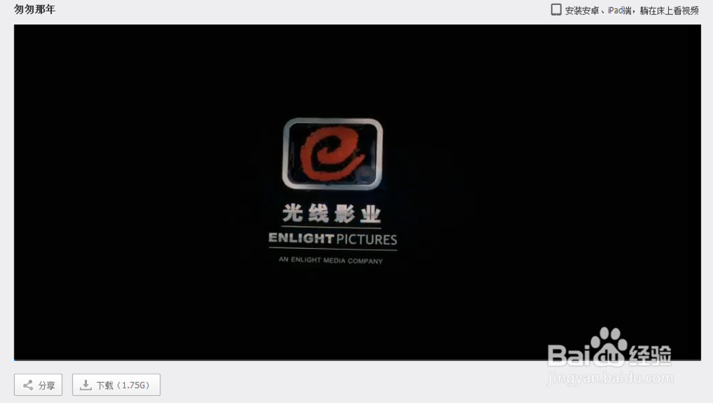 BT种子文件怎么播放？BT种子怎么快速播放？