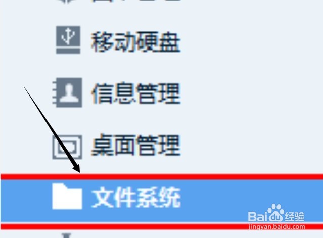 忘记苹果开机密码怎么办