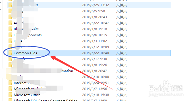 每次打开Excel2007都要配置进度怎么办