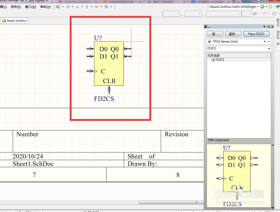 如何在AD中放置2位清除单独D型触发器？