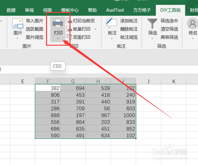 excel如何实现设置选区内打印参数