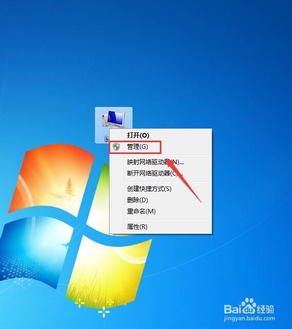 电脑硬盘的大小怎么看