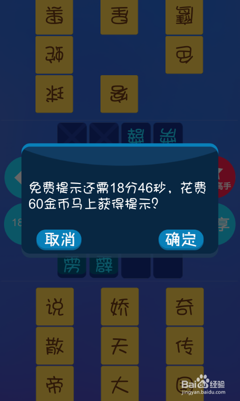 聚会可以玩什么游戏（活跃气氛）