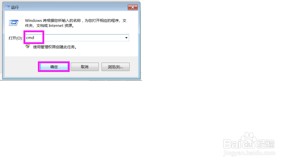 从哪里查看电脑是32位还是64位系统