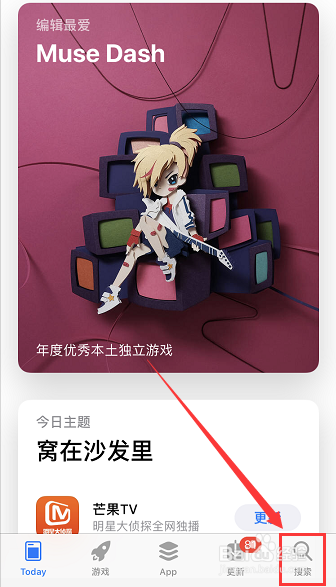手机上编写word文档和excel表格方法