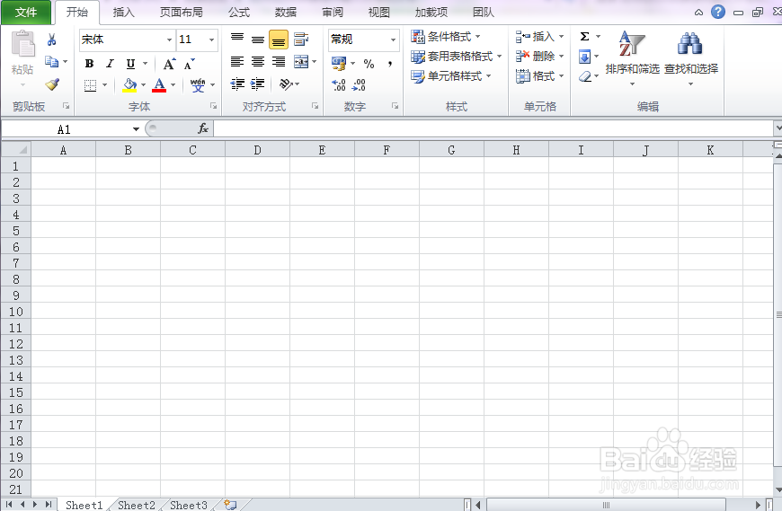 Excel表格中如何输入对号和叉号