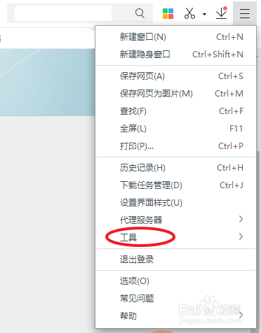 电脑网页文字无法复制怎么办