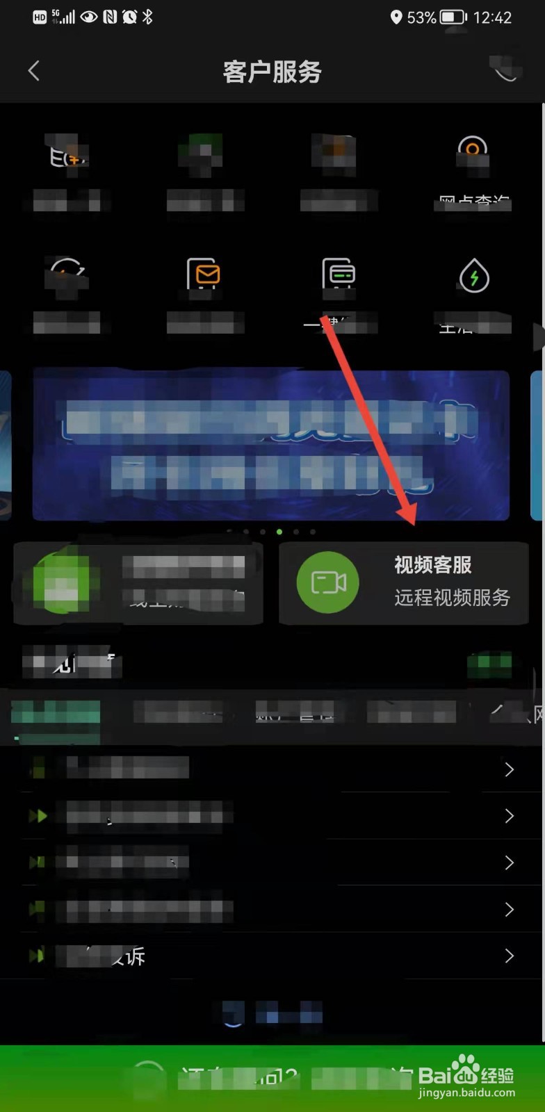 邮政信用卡逾期怎么协商还款