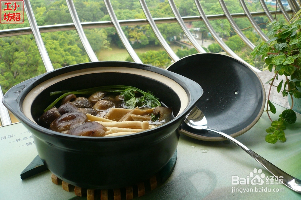 零厨艺之杂菇煲