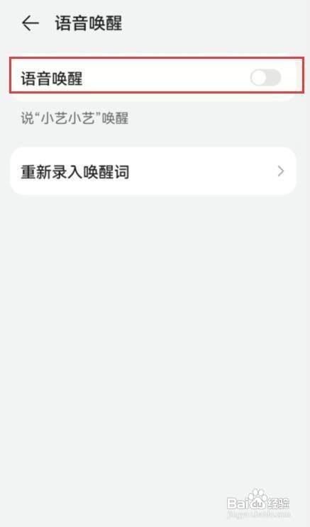 怎么开启华为的手机助手呢