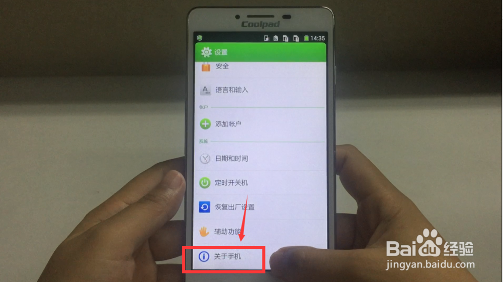 电脑连接手机的软件,怎样操作USB调试和驱动