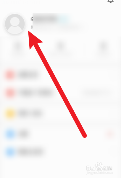 【尽阅免费小说】怎么修改自己喜欢的书籍类型?