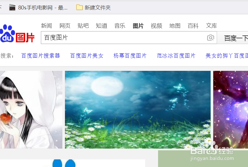 photoshop如何使用修补工具去除照片水印。