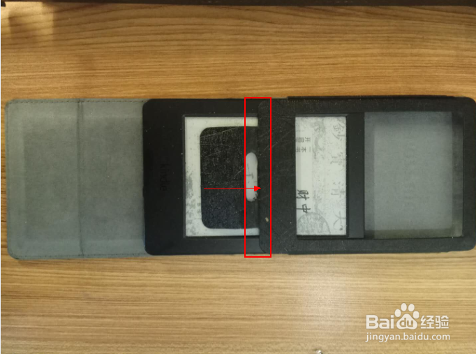 怎么给kindle电子书阅读器戴上保护套