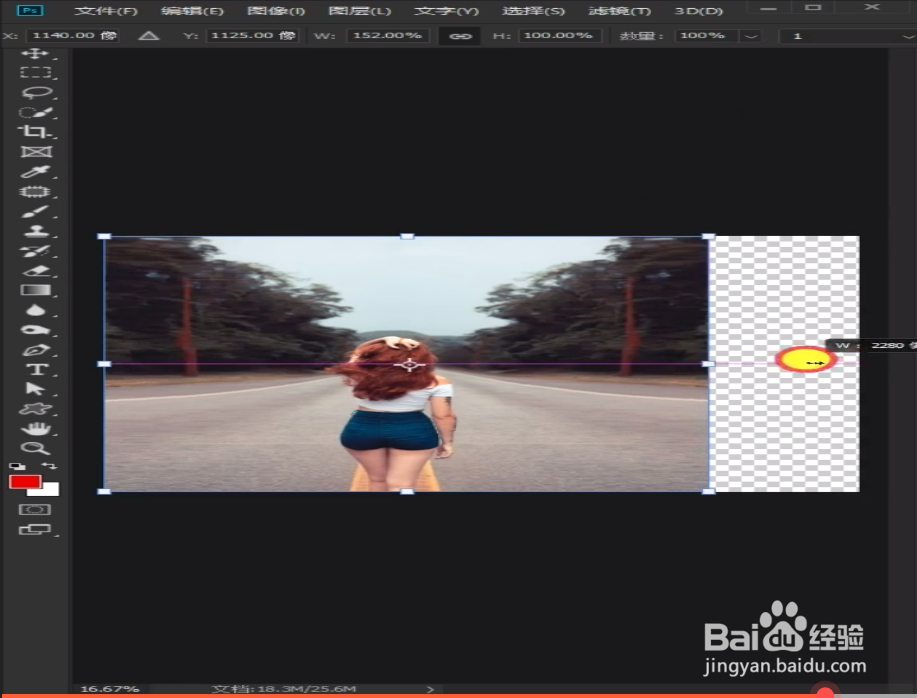 PS如何将竖图转横图？