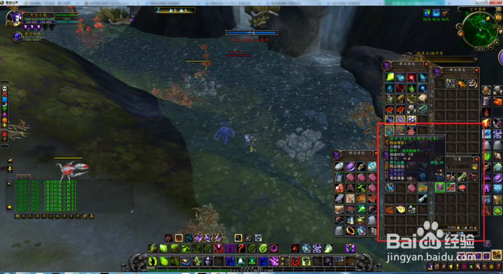 赤红浪骁红色海马获得方法