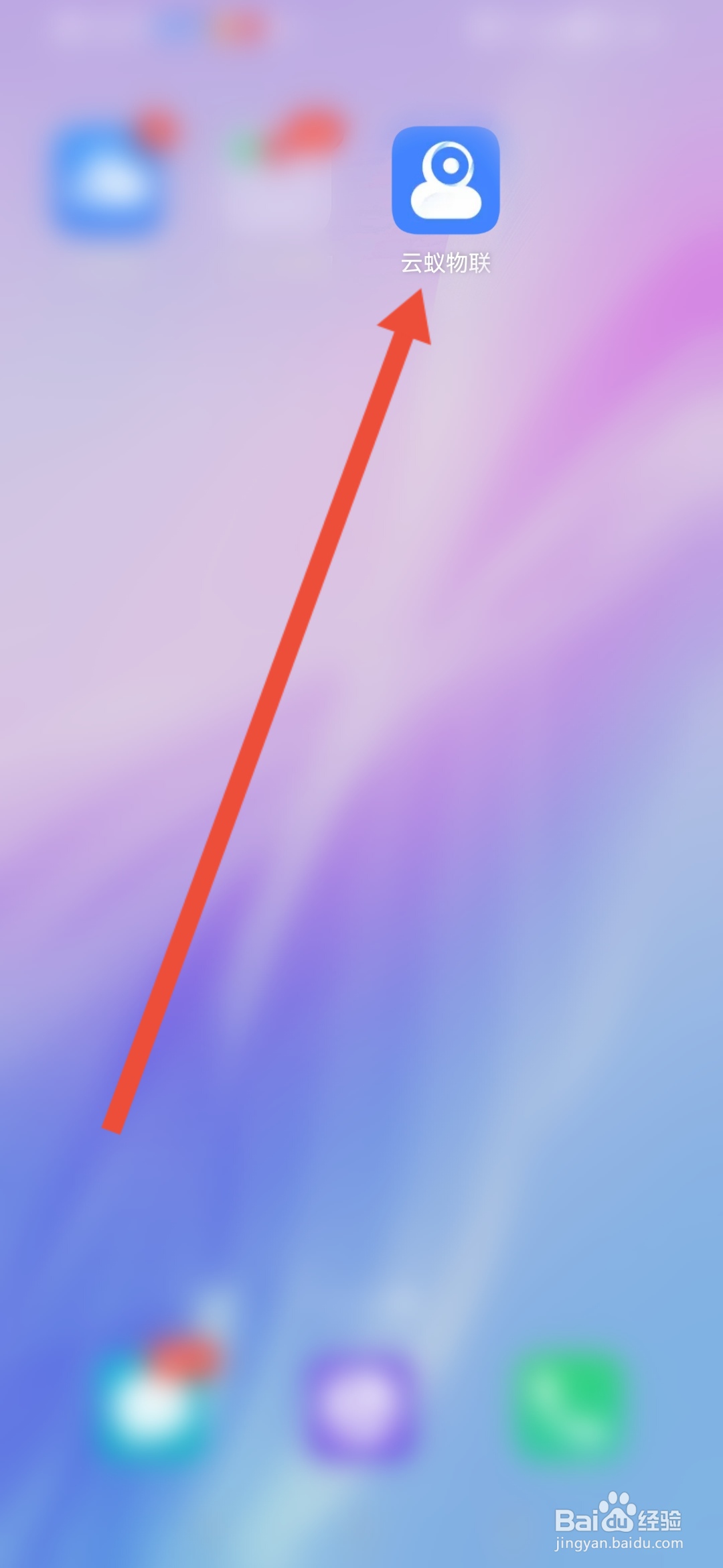 如何在云蚁物联格式化存储卡