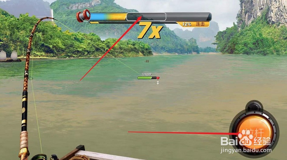 俄罗斯钓鱼4路亚摩擦怎么调