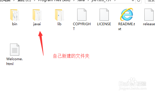 win10系统 java环境变量设置