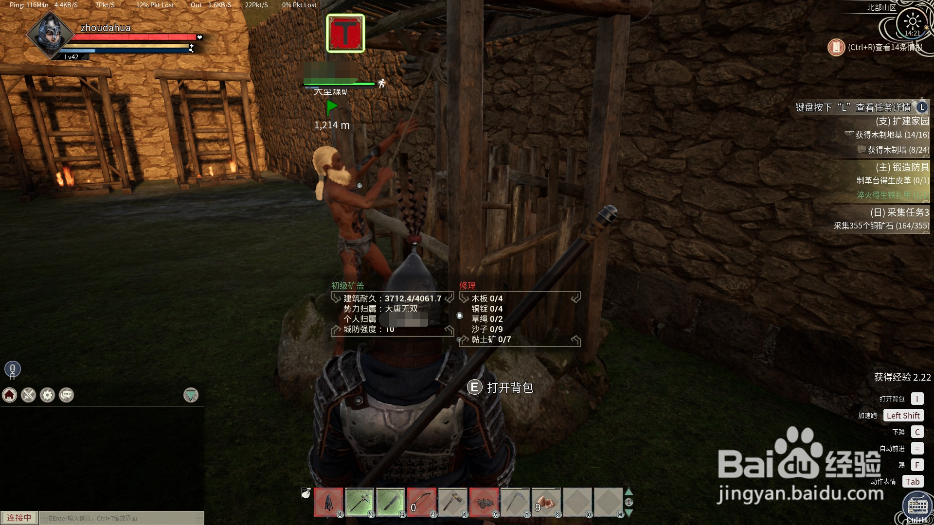 帝国神话矿盖怎么选择开采矿脉