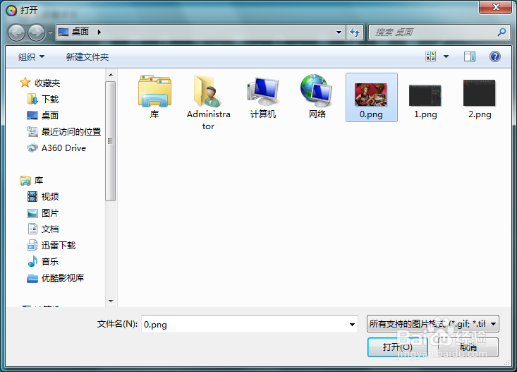 如何对图片背景虚化