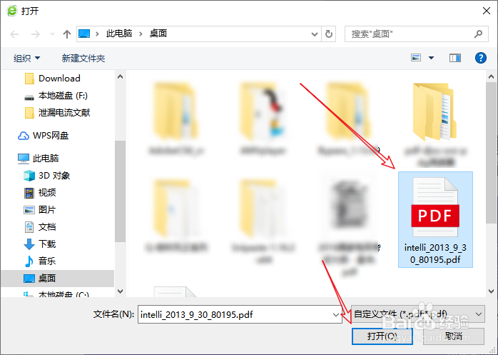 PDF怎么提取页面_如何提取PDF文件的一页或几页