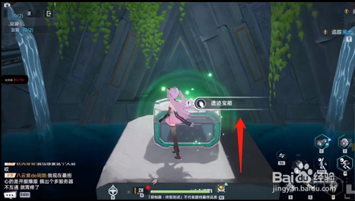 幻塔遗迹B03宝箱怎么获得
