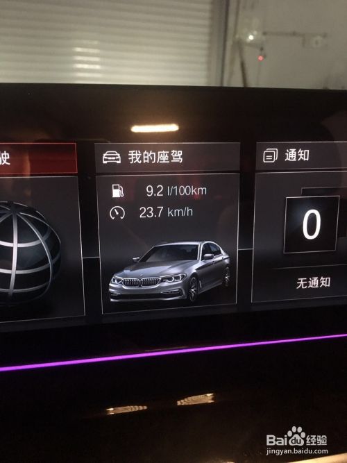 宝马五系怎么关闭大灯 百度经验 宝马五系怎么关闭大灯 百度经验
