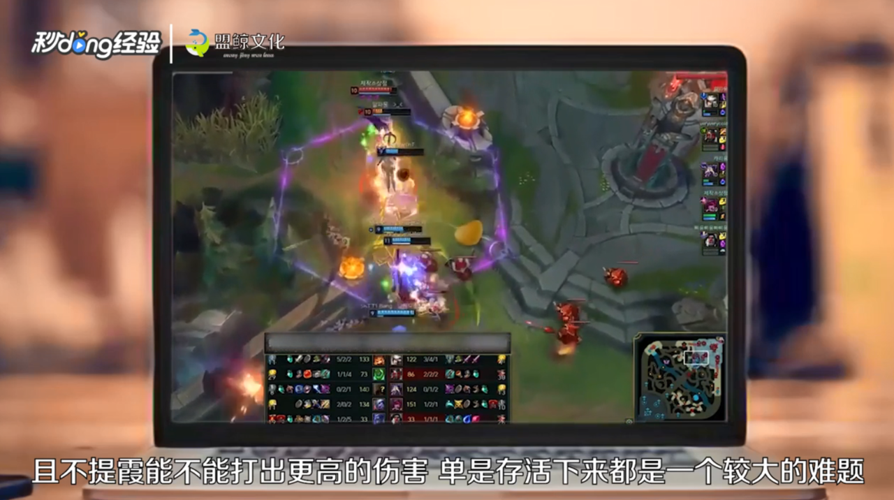 英雄联盟霞怎么玩