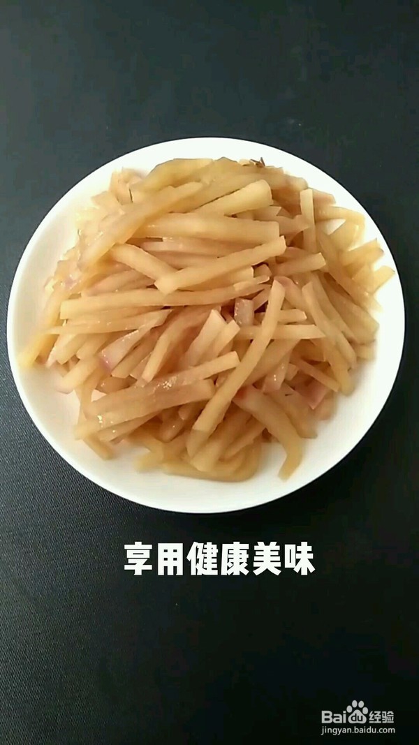 红烧旱萝卜的做法