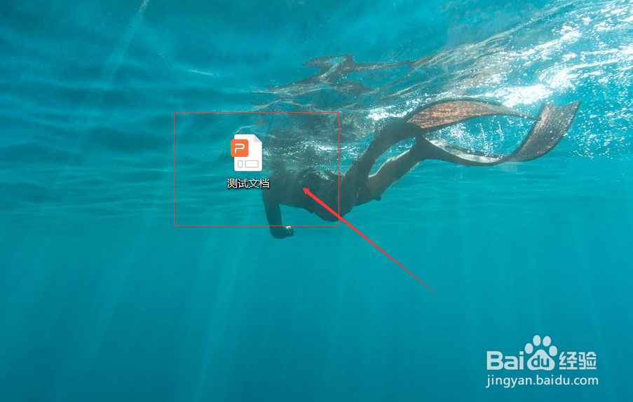 如何设置ppt页面尺寸