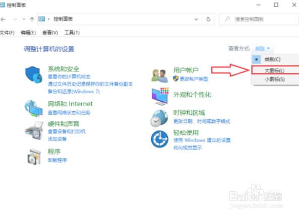 win10怎么设置键盘灵敏度
