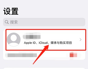 icloud照片还原到手机相册