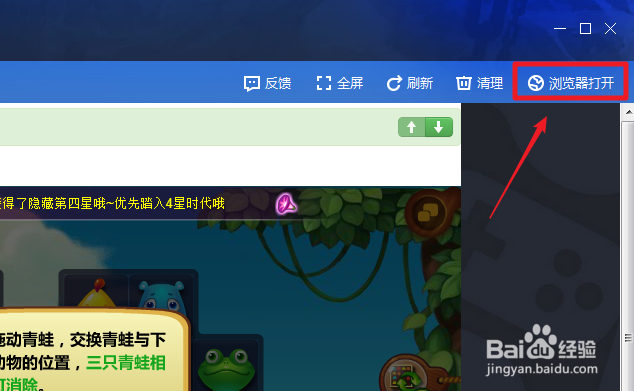 qq游戏中心怎么用 qq游戏中心在哪