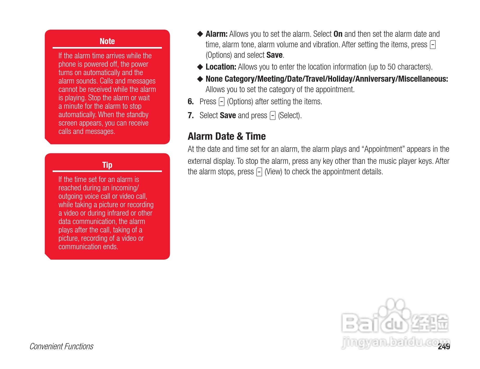 东芝803T手机使用说明书:[25]