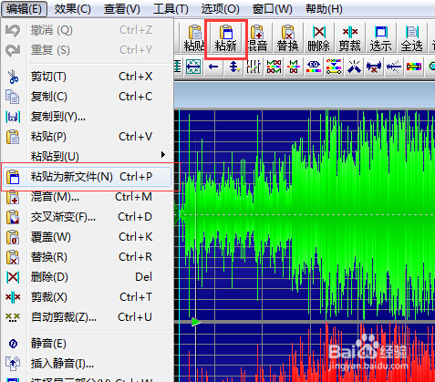 音频处理：[3]提取歌曲高潮部分