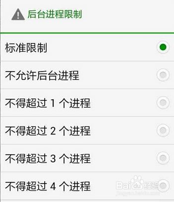 加速手机运行方法