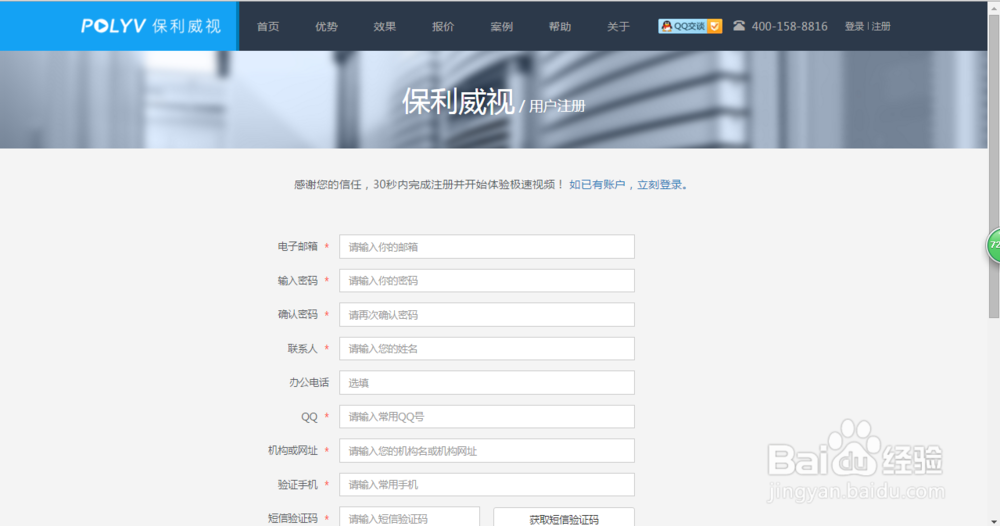 如何制作一个无广告视频？