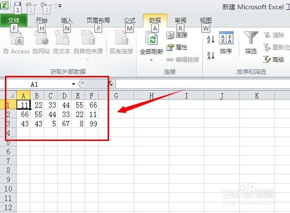 Excel如何导入外部数据