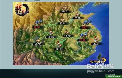 龙战三国前期酒馆攻略