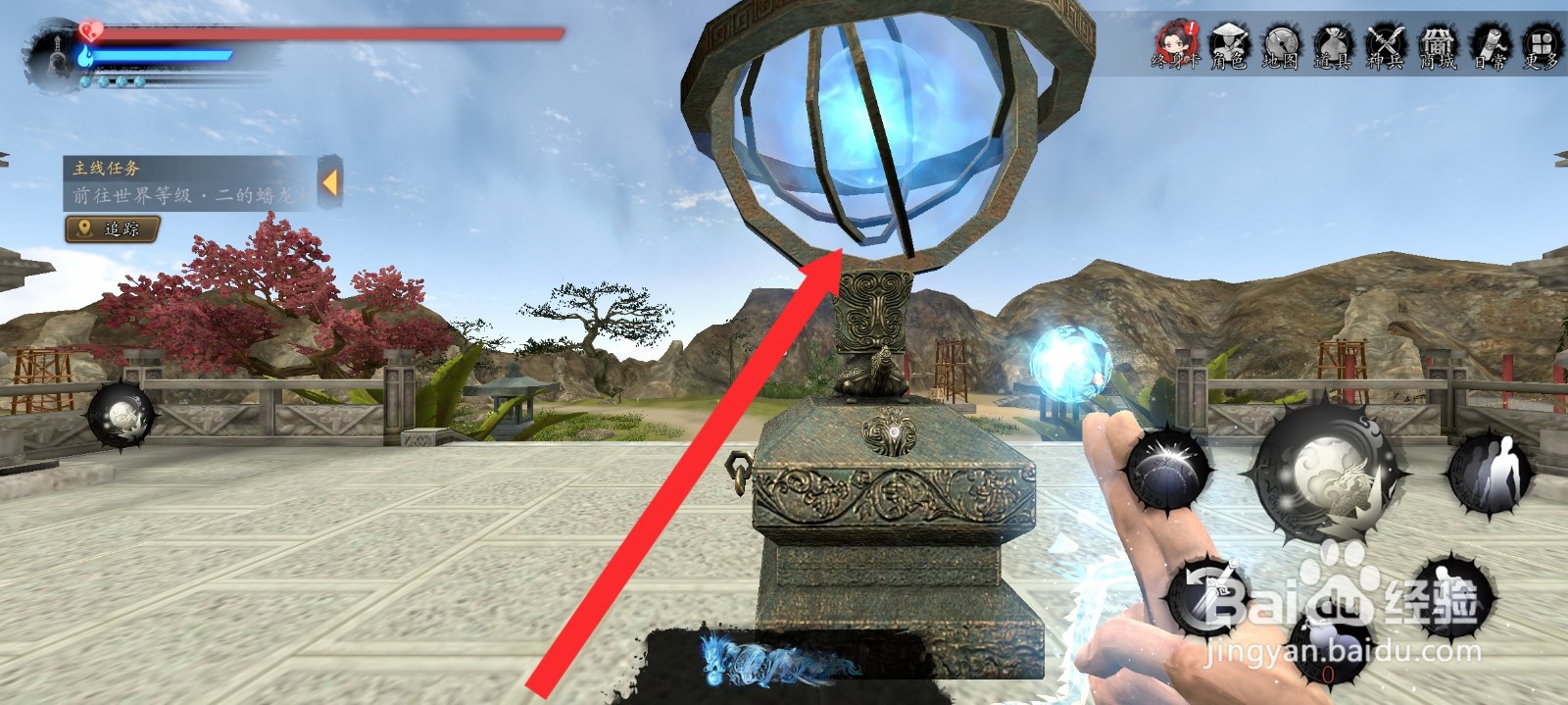 捕盗行纪如何领取逆转乾坤的奖励