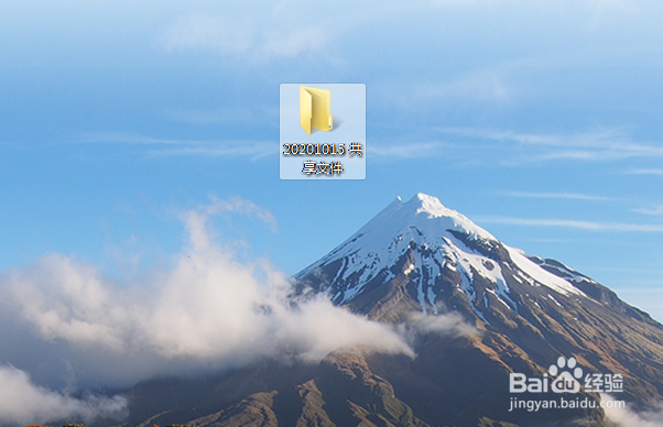 同一个网络环境下多台电脑之间如何共享文件?