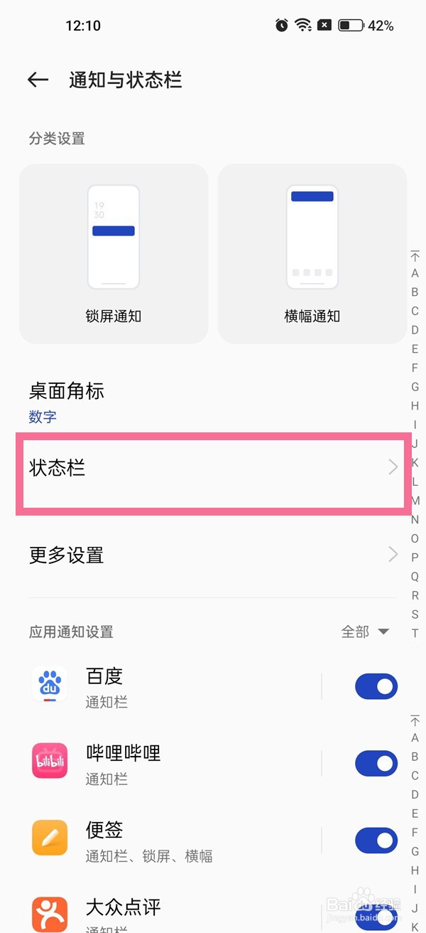 一加9怎么关闭HD